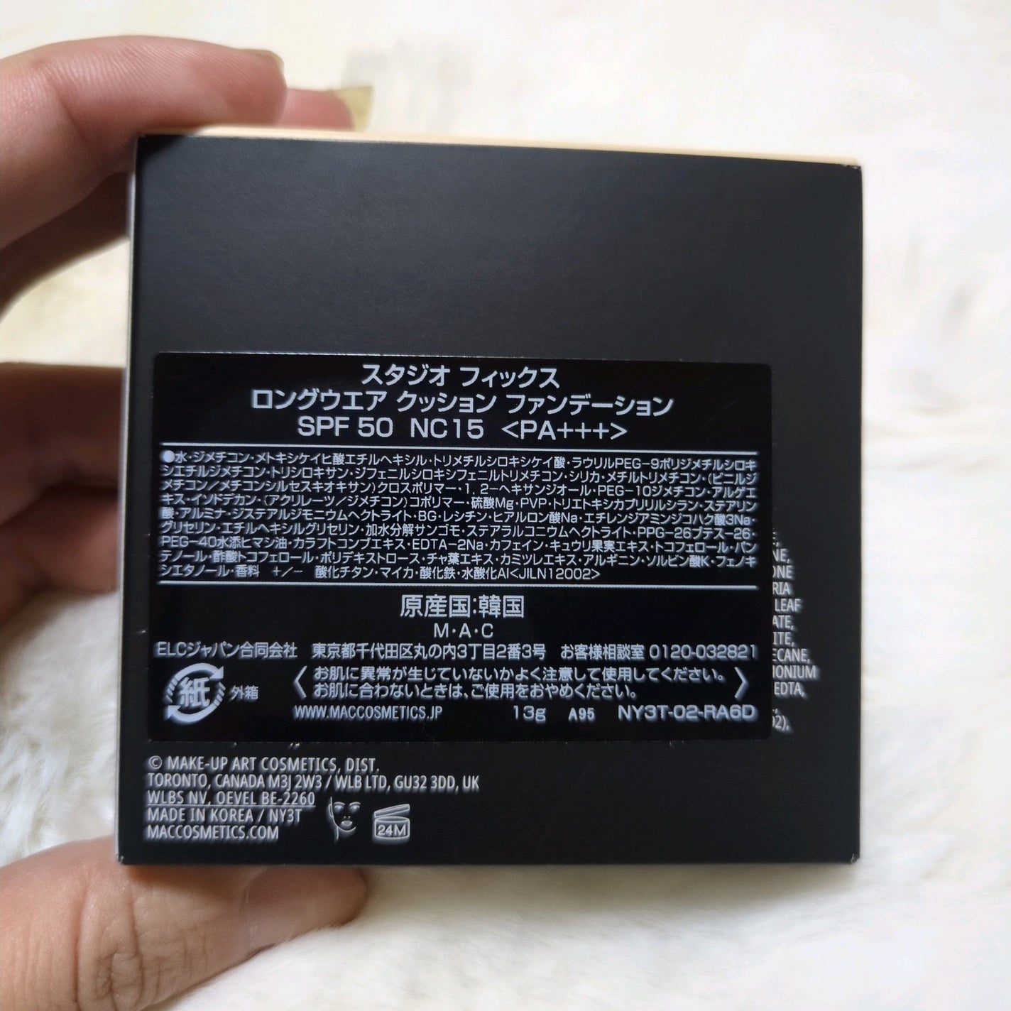 スタジオ フィックス ロングウエア クッション ファンデーション SPF 50/M・A・C/クッションファンデーションを使ったクチコミ(9枚目)