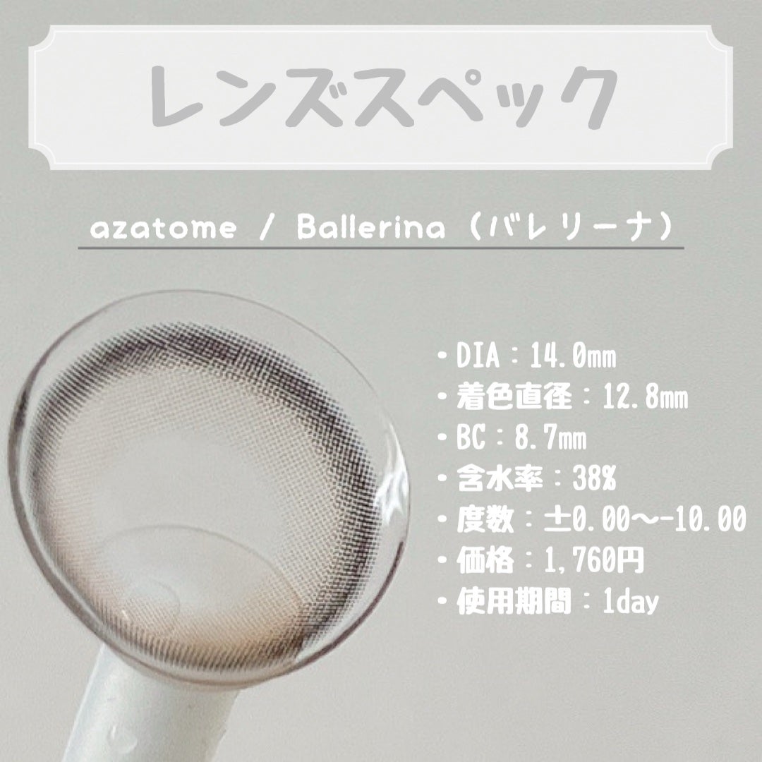 あざとめ 1day/azatome/ワンデー(1DAY)カラコンを使ったクチコミ(2枚目)