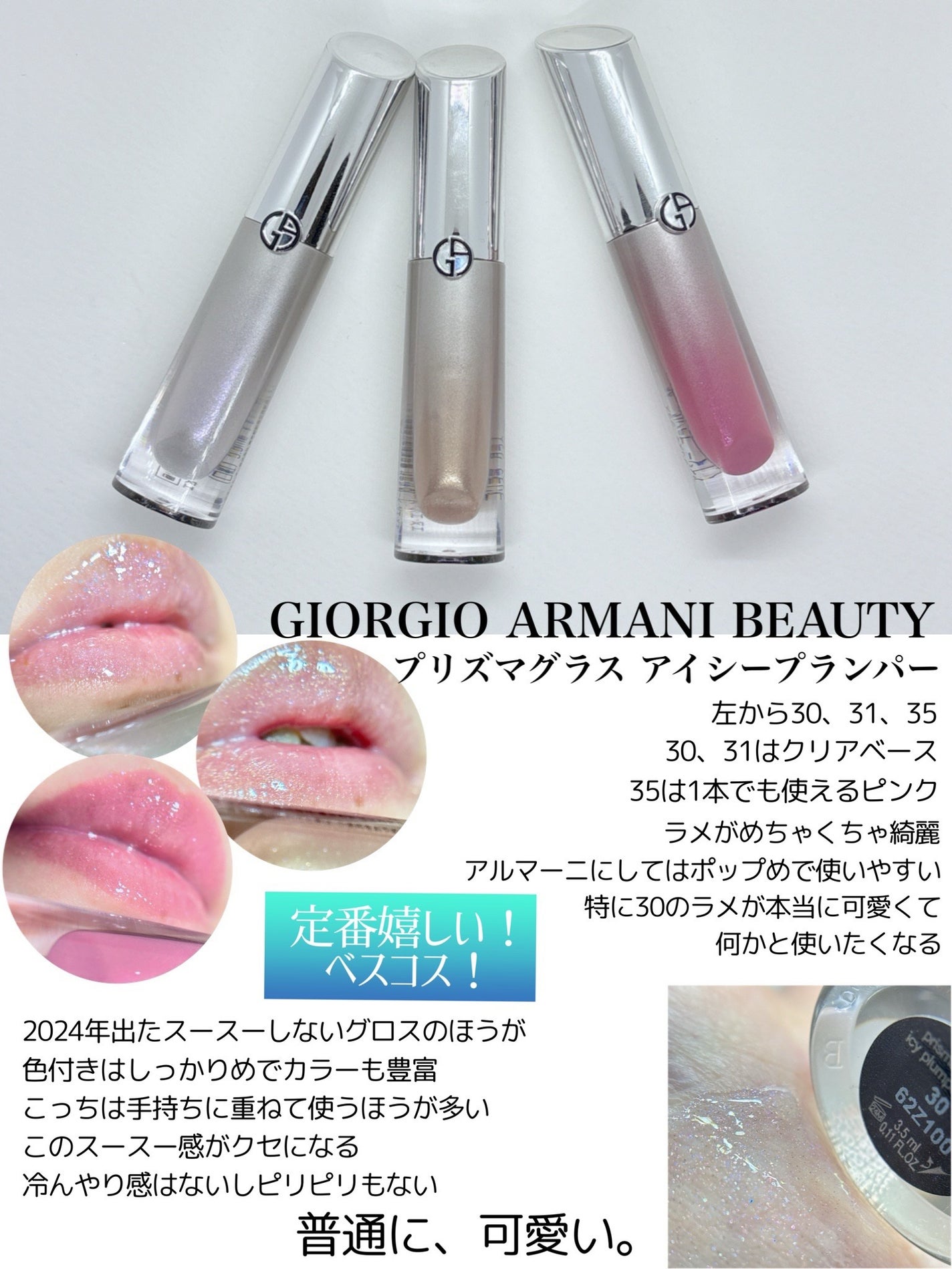 ル・ヌフ・ジバンシイ/GIVENCHY/アイシャドウパレットを使ったクチコミ(5枚目)