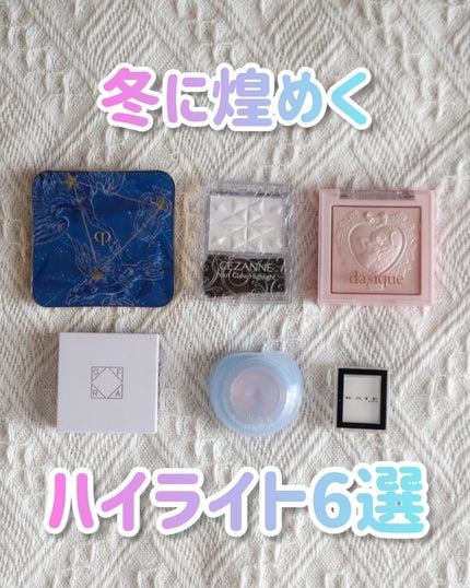 フィー リップアンドチーク グローイジェリーポット/fwee/リップグロスを使ったクチコミ(1枚目)