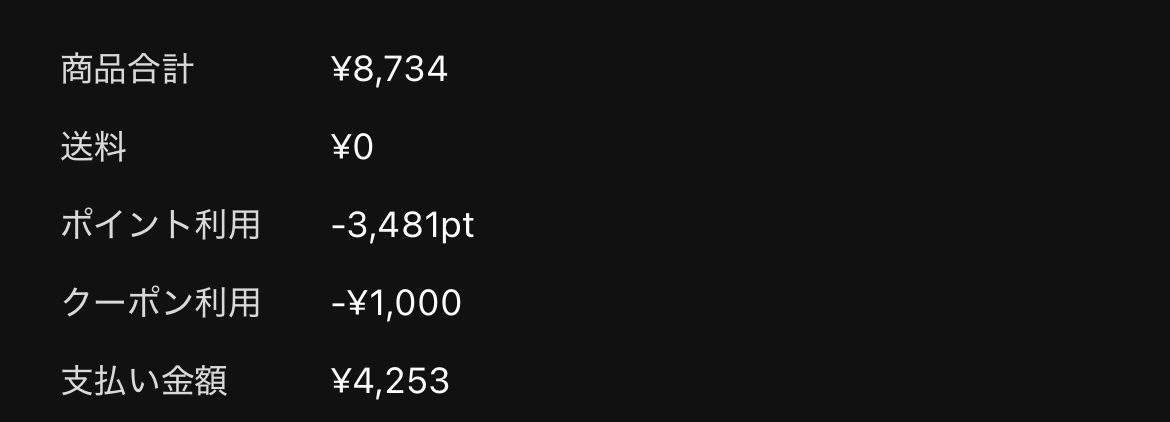 ファイバーアイシャドウブラシセット/ロージーローザ/メイクブラシを使ったクチコミ（3枚目）