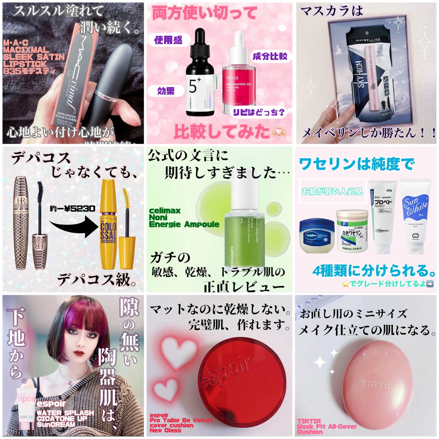 ディープモイスチャーナイトプロテクト 無香料/ニベア/リップマスクを使ったクチコミ(2枚目)