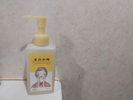 毛穴小町 酵素クレンジングオイル/ソフティモ/オイルクレンジングを使ったクチコミ(1枚目)