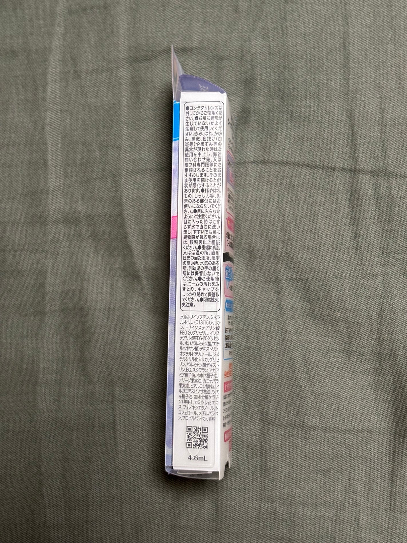 クイックラッシュカーラーリムーバー/キャンメイク/ポイントメイクリムーバーを使ったクチコミ(6枚目)