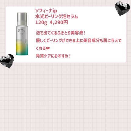 スキンミルク(しっとり)/ニベア/ボディミルクを使ったクチコミ(10枚目)