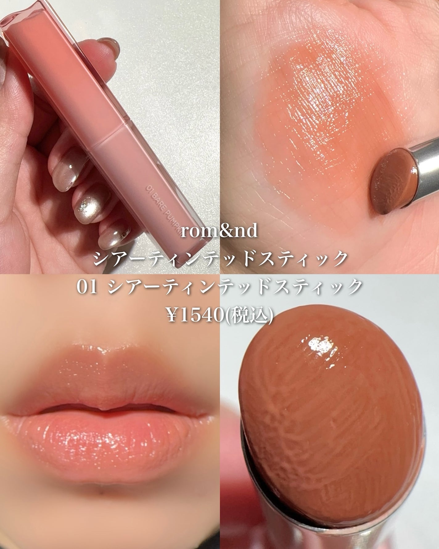 ケイト リップモンスター/KATE/口紅を使ったクチコミ(4枚目)