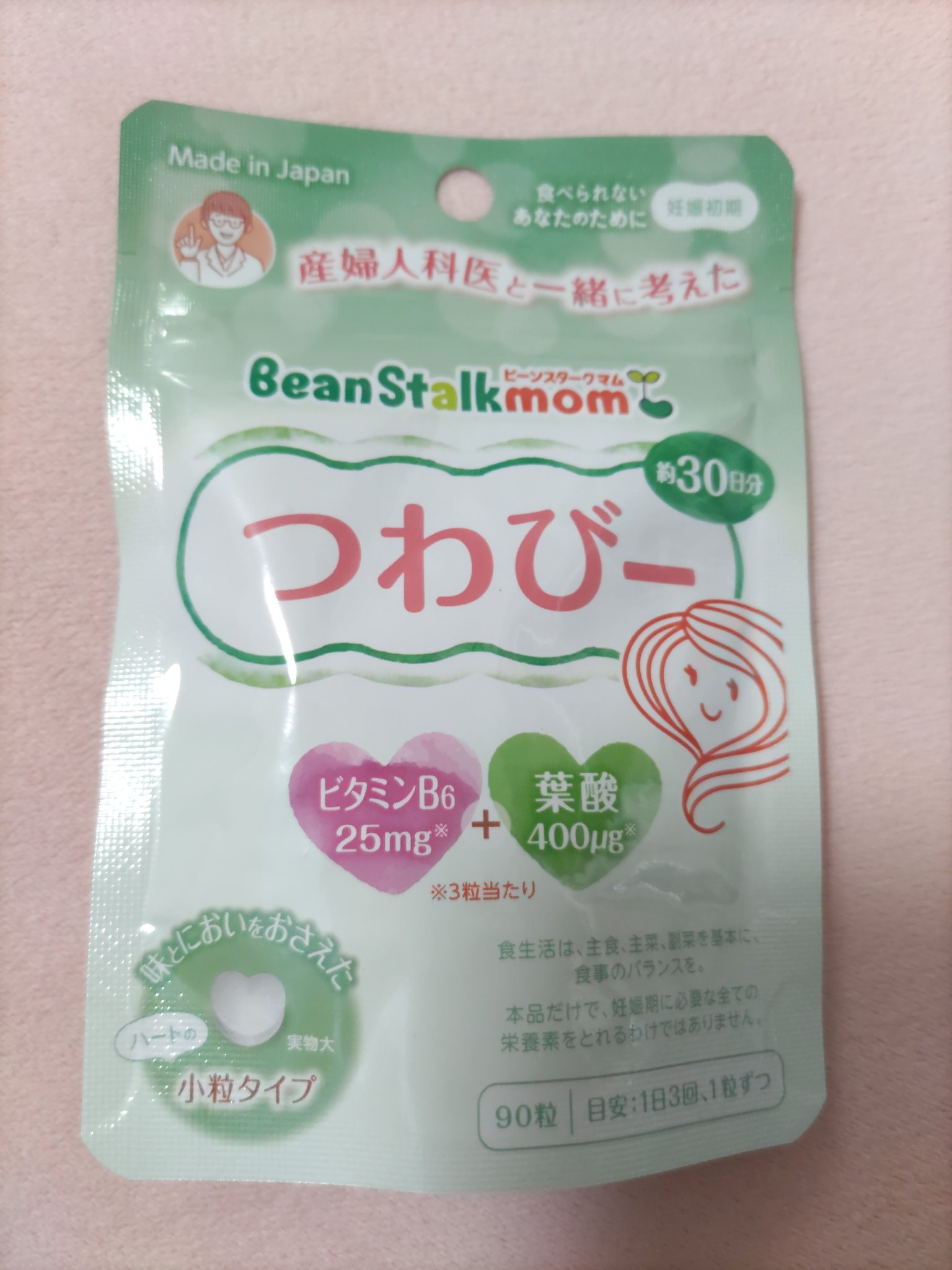 ビーンスタークマム　つわびー/ビーンスタークマム/健康サプリメントを使ったクチコミ（1枚目）