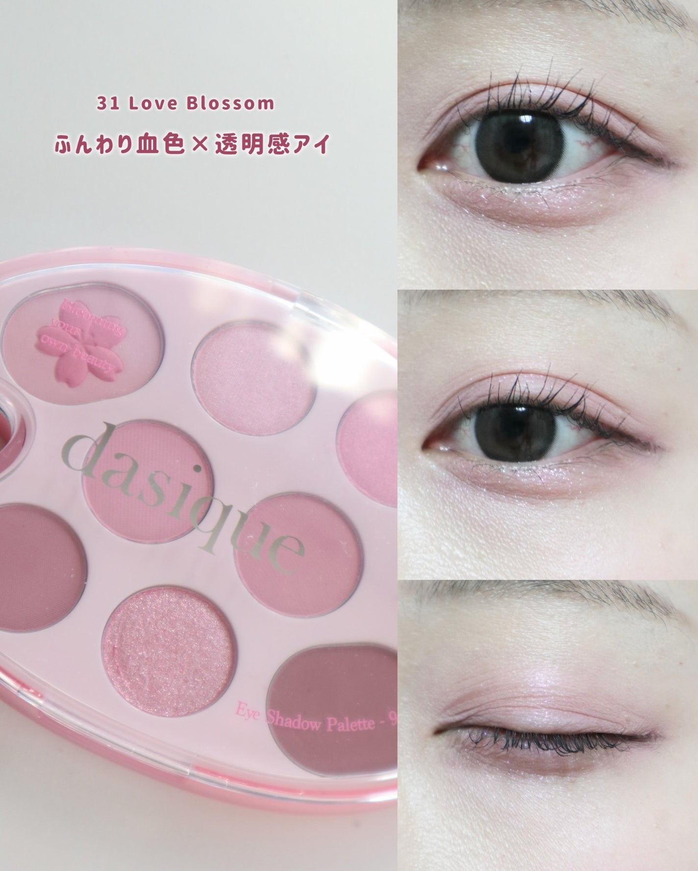 Meið on LIPS ããã€ãžãŒã¯ã®2025幎ãã¹ã³ã¹ã«éžã°ããâ¥LoveSetâ¥å
šéš..ãïŒ3æç®ïŒ