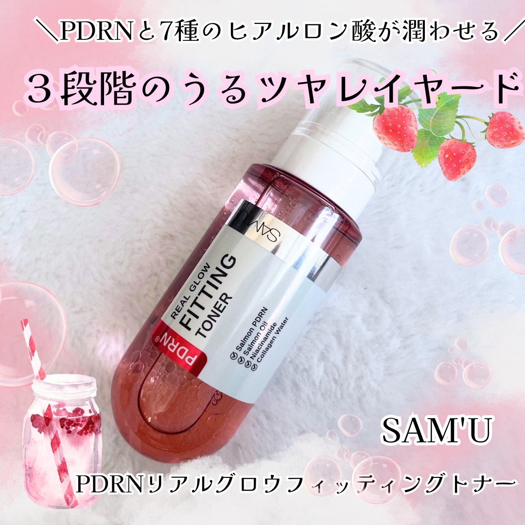 PDRNリアルグロウフィッティングトナー/SAM'U/ミスト状化粧水を使ったクチコミ（1枚目）