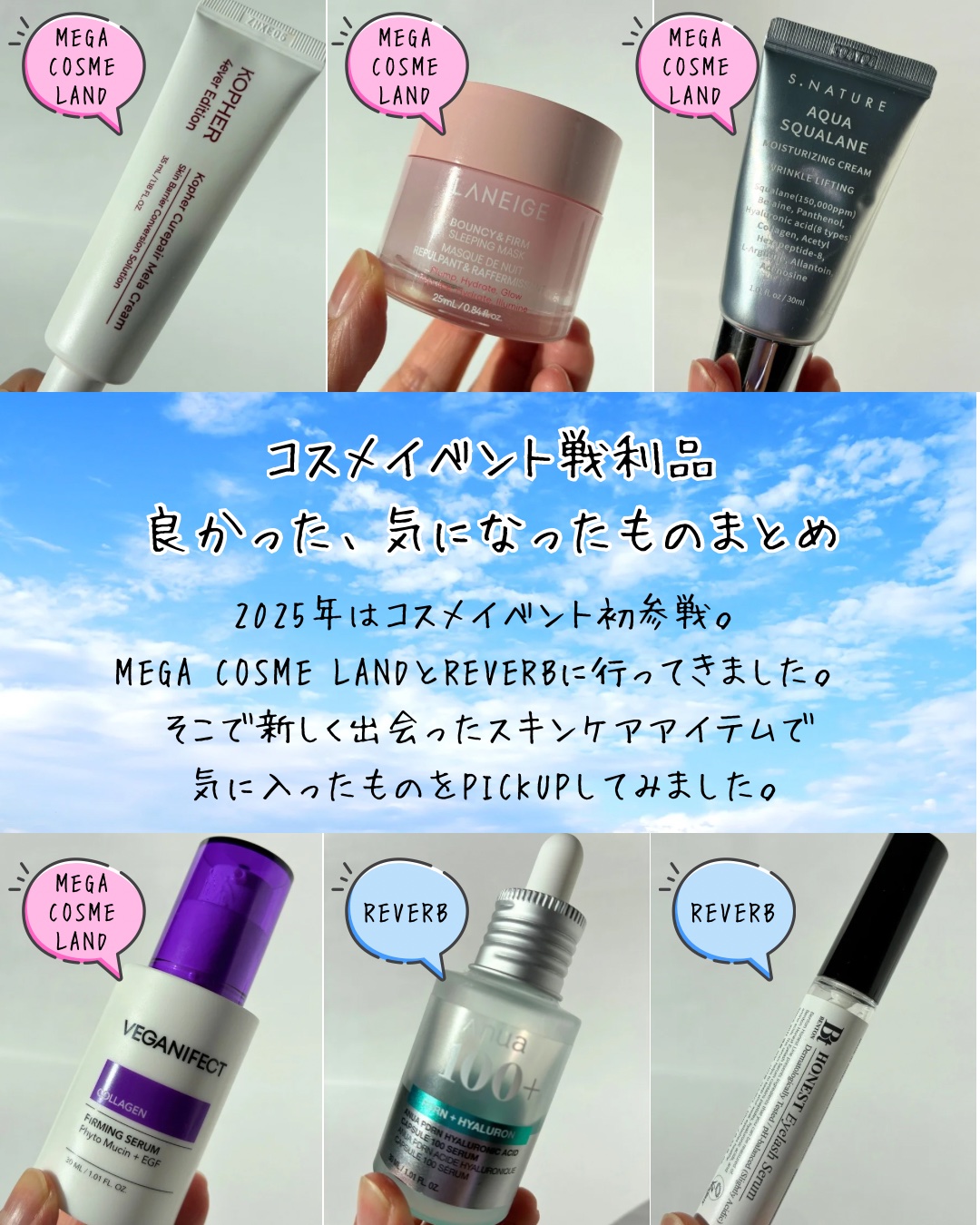 アーニストアイラッシュセラム/BENTON/まつげ美容液を使ったクチコミ（1枚目）