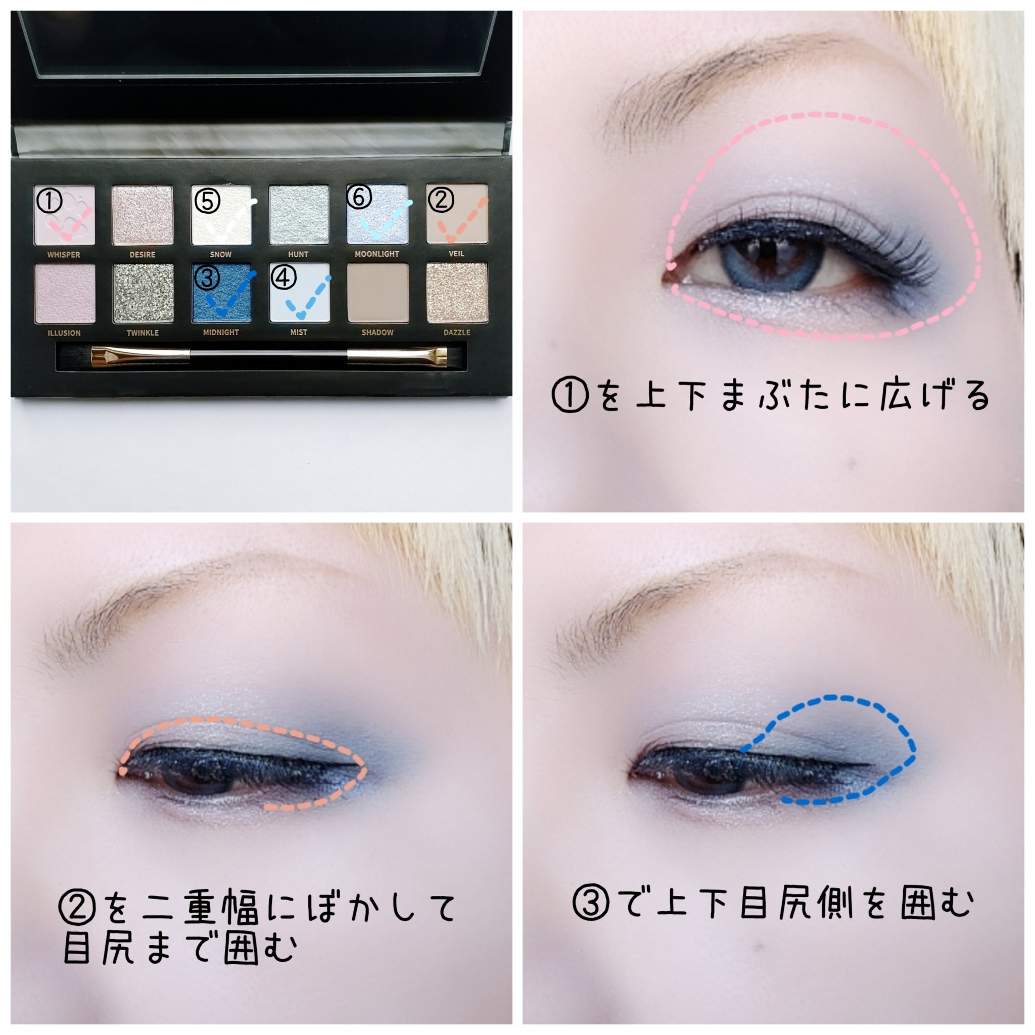 エクスプローラ12色 動物アイシャドウパレット/PERFECT DIARY/アイシャドウパレットを使ったクチコミ（2枚目）