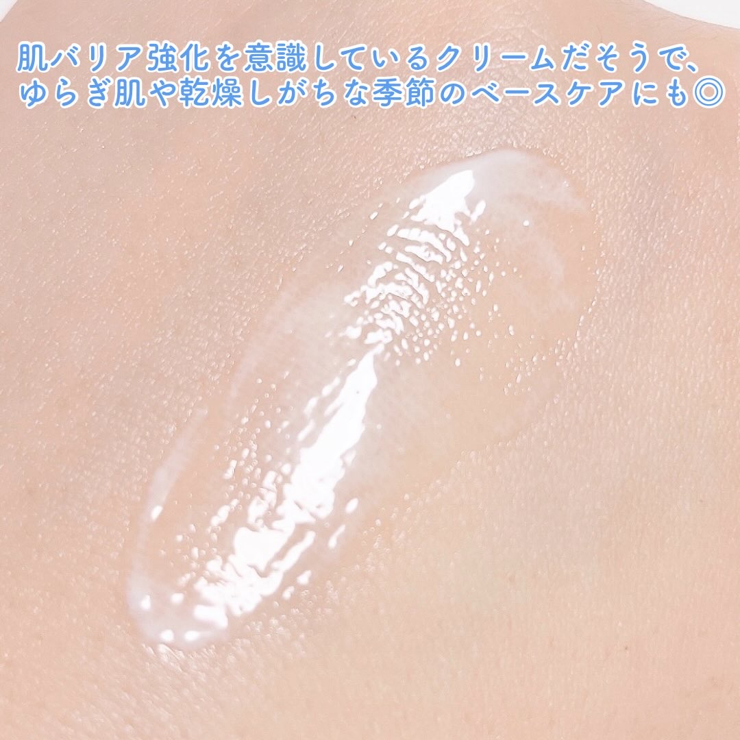 アロエバリアサポートクリーム/glow/フェイスクリームを使ったクチコミ（3枚目）