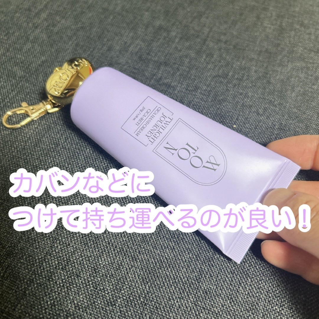 シルクハンドクリーム TWILIGHT JOURNEY/MOTON/ハンドクリームを使ったクチコミ(3枚目)