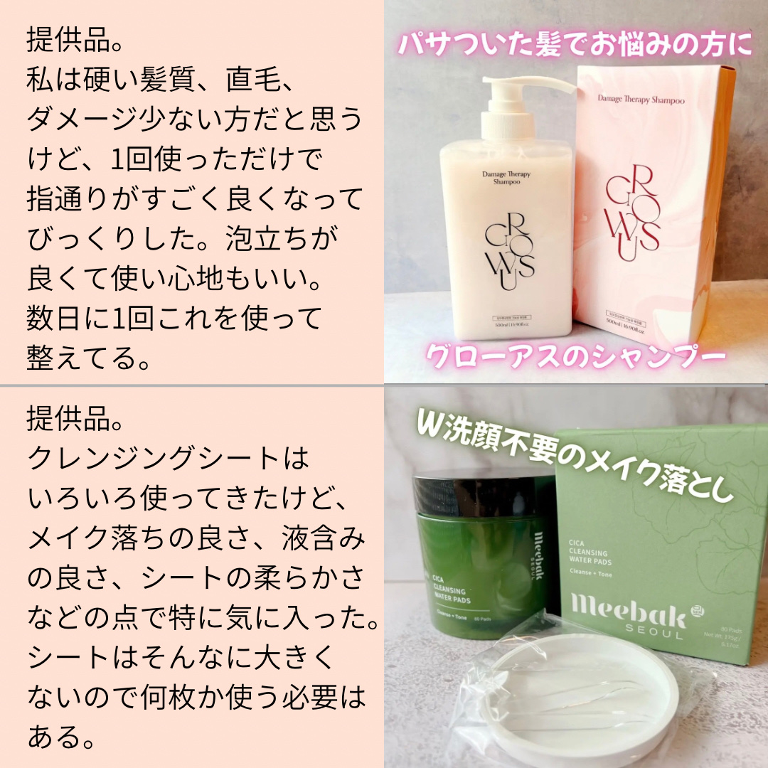 薬用アシィドローションEX/キャシーズチョイス/化粧水を使ったクチコミ（3枚目）