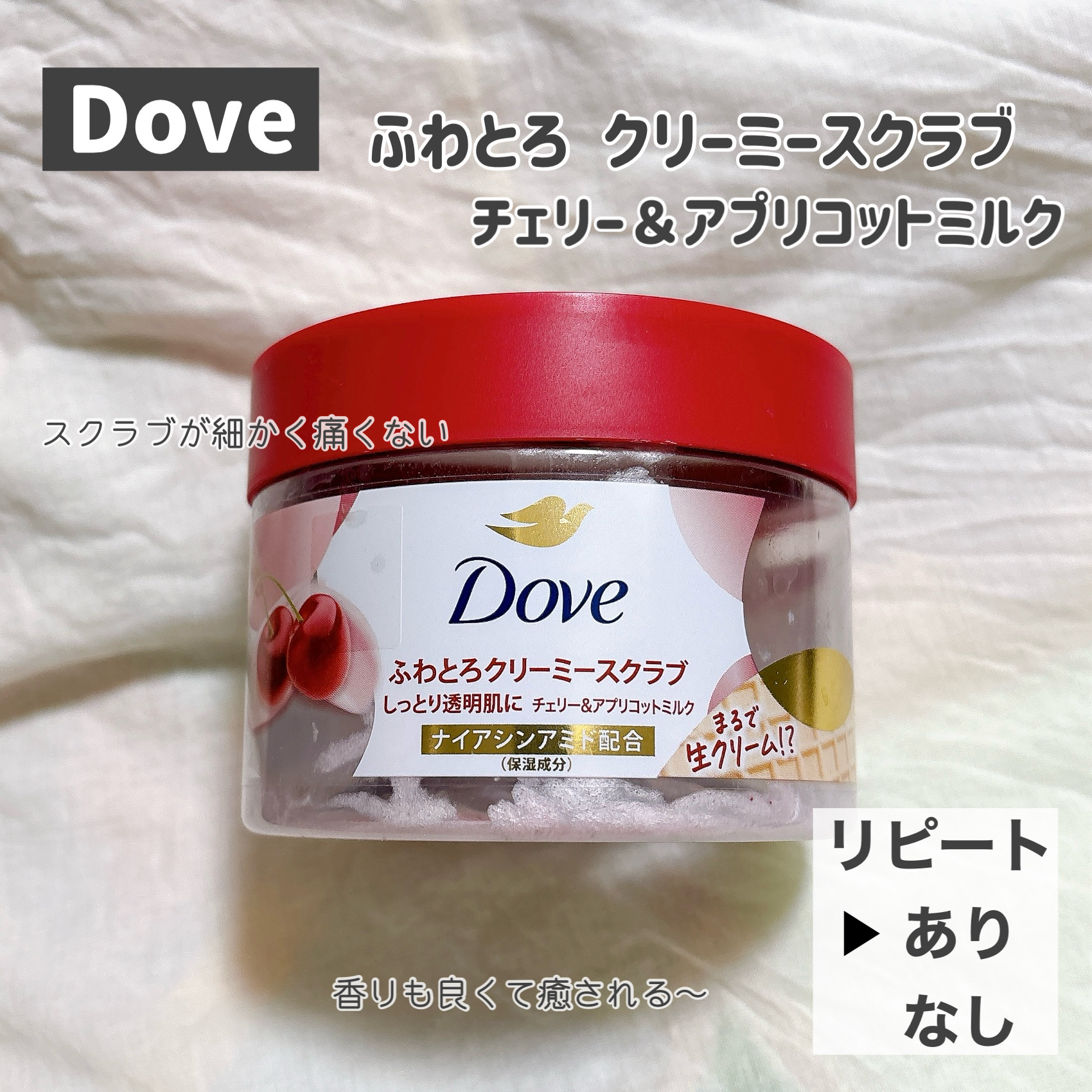 パフ・スポンジ専用洗剤/DAISO/その他化粧小物を使ったクチコミ（3枚目）