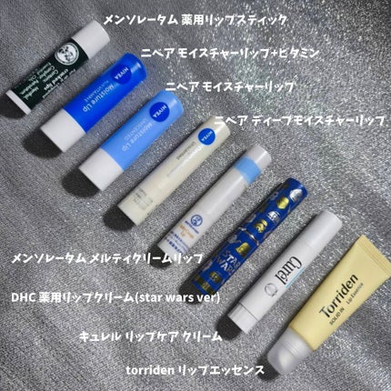 薬用リップスティックXD/メンソレータム/リップクリームを使ったクチコミ(2枚目)