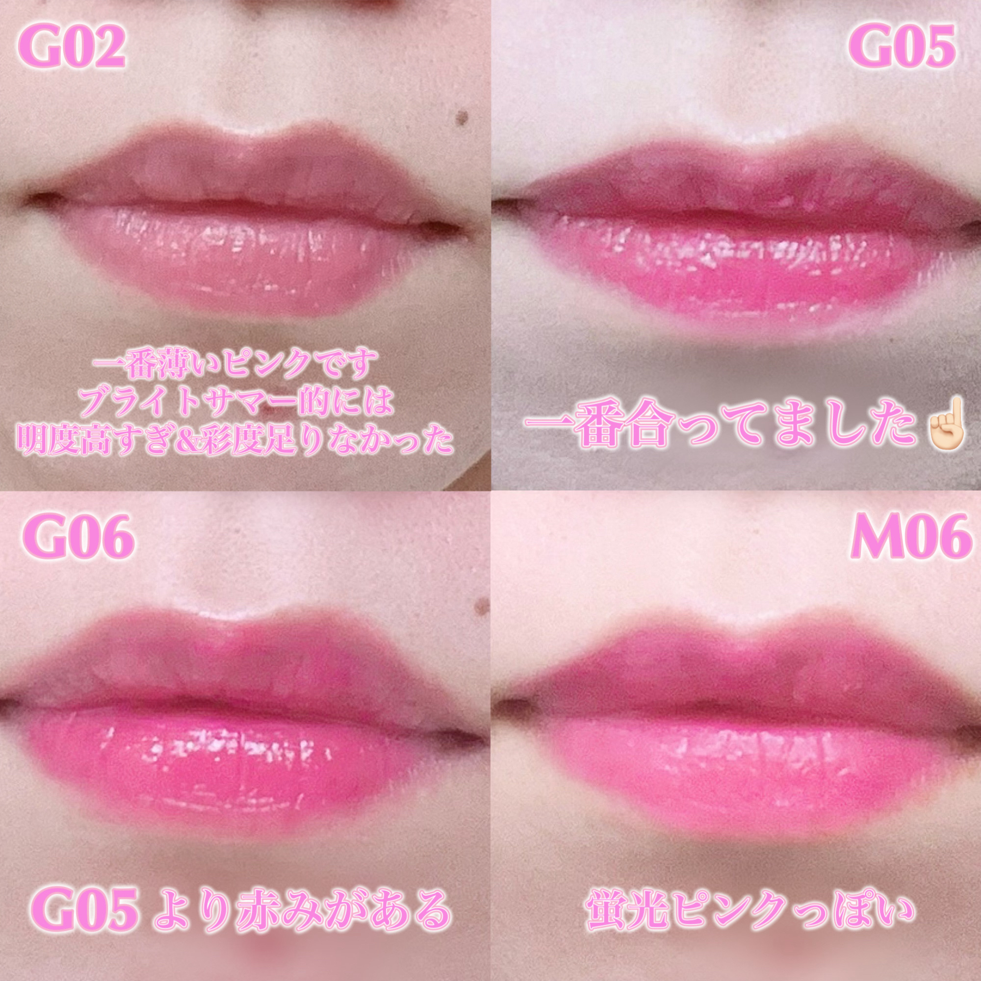 フィー ピンクオブセッションステイフィットティント/fwee/リップティントを使ったクチコミ（2枚目）