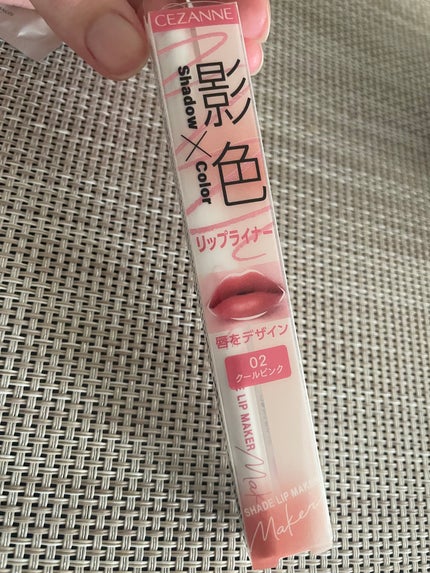 影色リップメイカー/CEZANNE/口紅・グロス・リップライナー・リップケアを使ったクチコミ(1枚目)