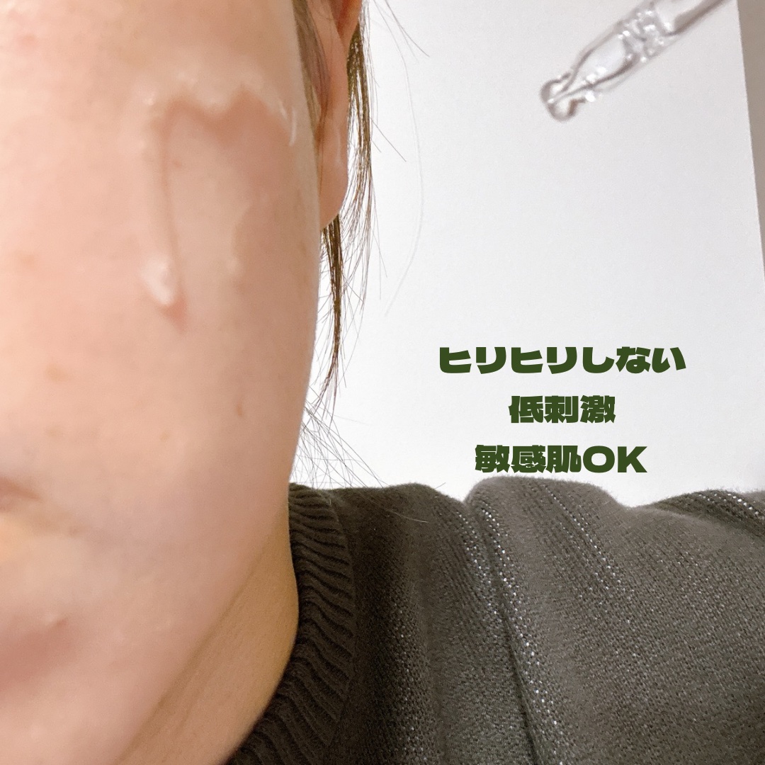 レッドブレミッシュ クリアヒアルシカスージングセラム/Dr.G/美容液を使ったクチコミ（3枚目）