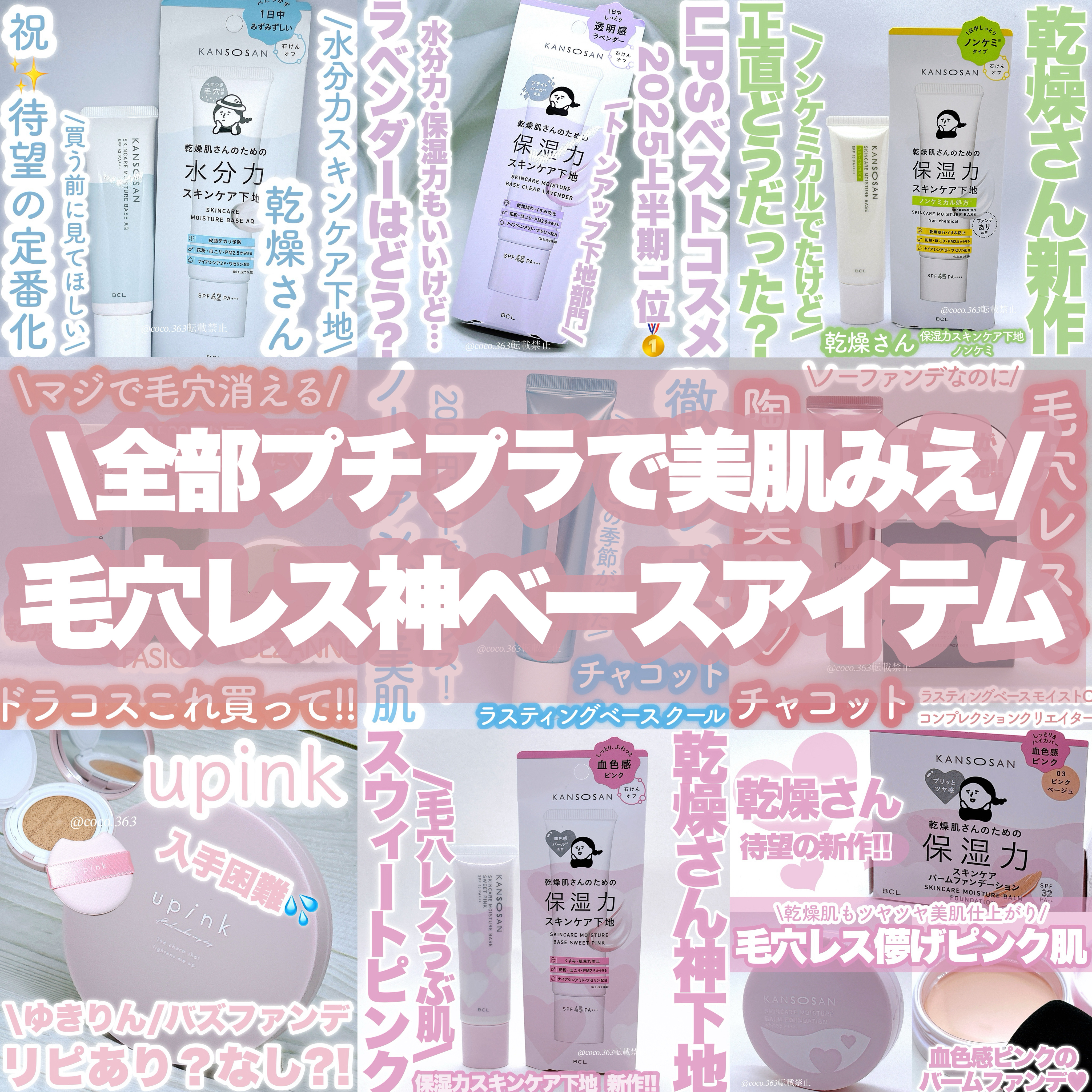 ラスティングベース クール/チャコット・コスメティクス/化粧下地を使ったクチコミ（1枚目）