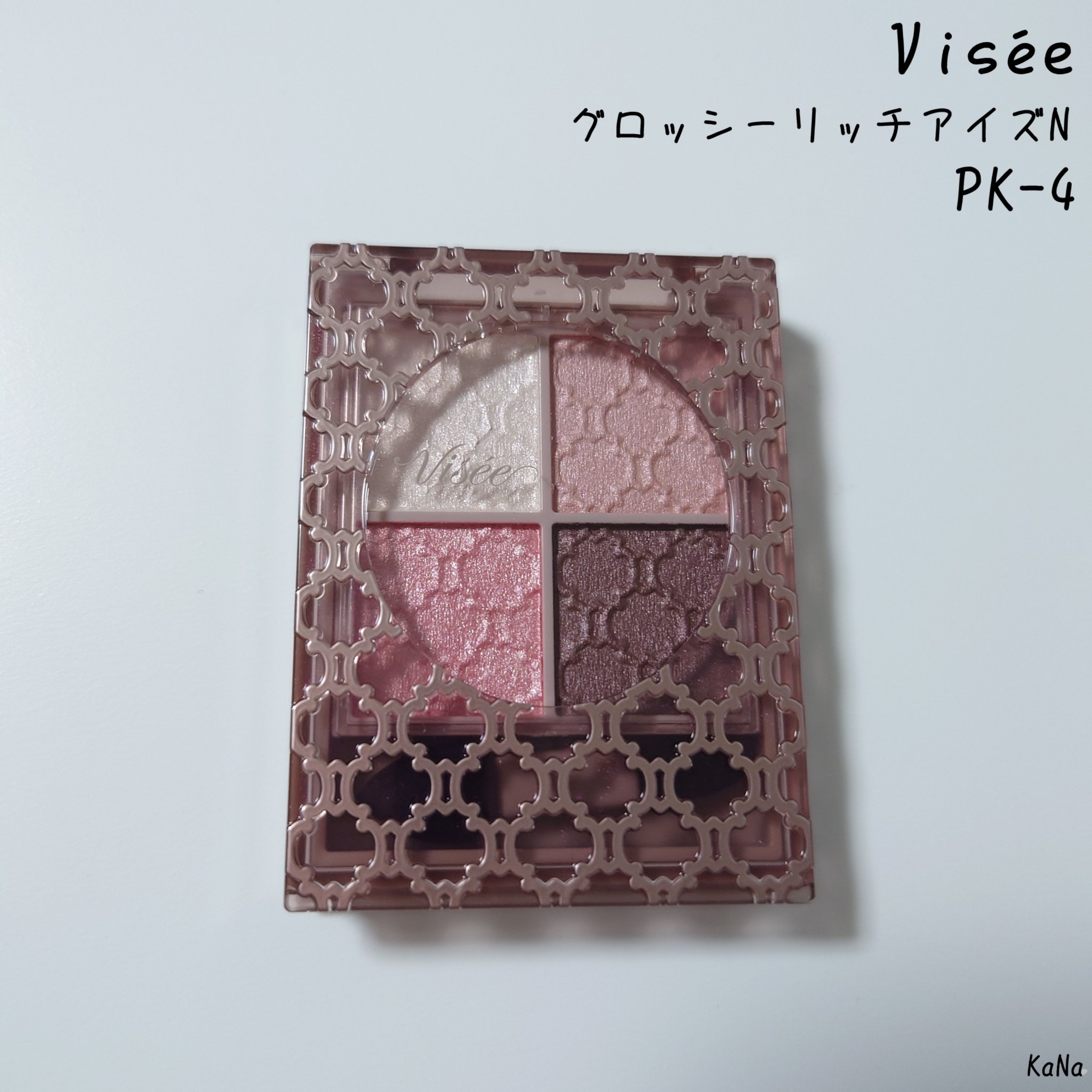 グロッシーリッチ アイズ N/Visée/アイシャドウパレットを使ったクチコミ（1枚目）