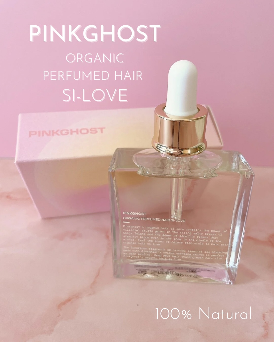 オーガニックヘアシロップ/PINKGHOST/ヘアオイルを使ったクチコミ（1枚目）