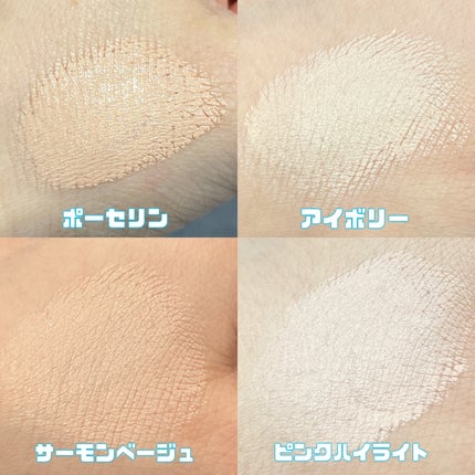 グラインディングコンシールバター/LUNA/クリームコンシーラーを使ったクチコミ(3枚目)