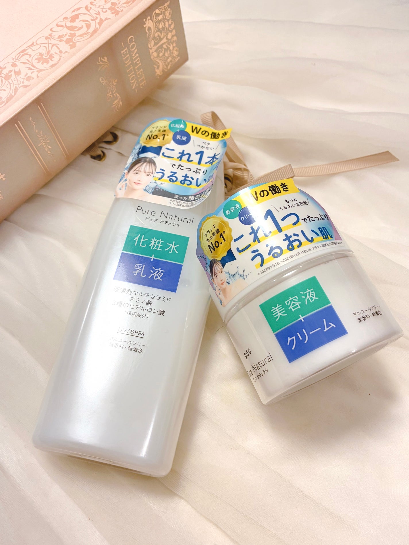 ピュア ナチュラル エッセンスローション UV/pdc/オールインワン化粧品を使ったクチコミ(1枚目)