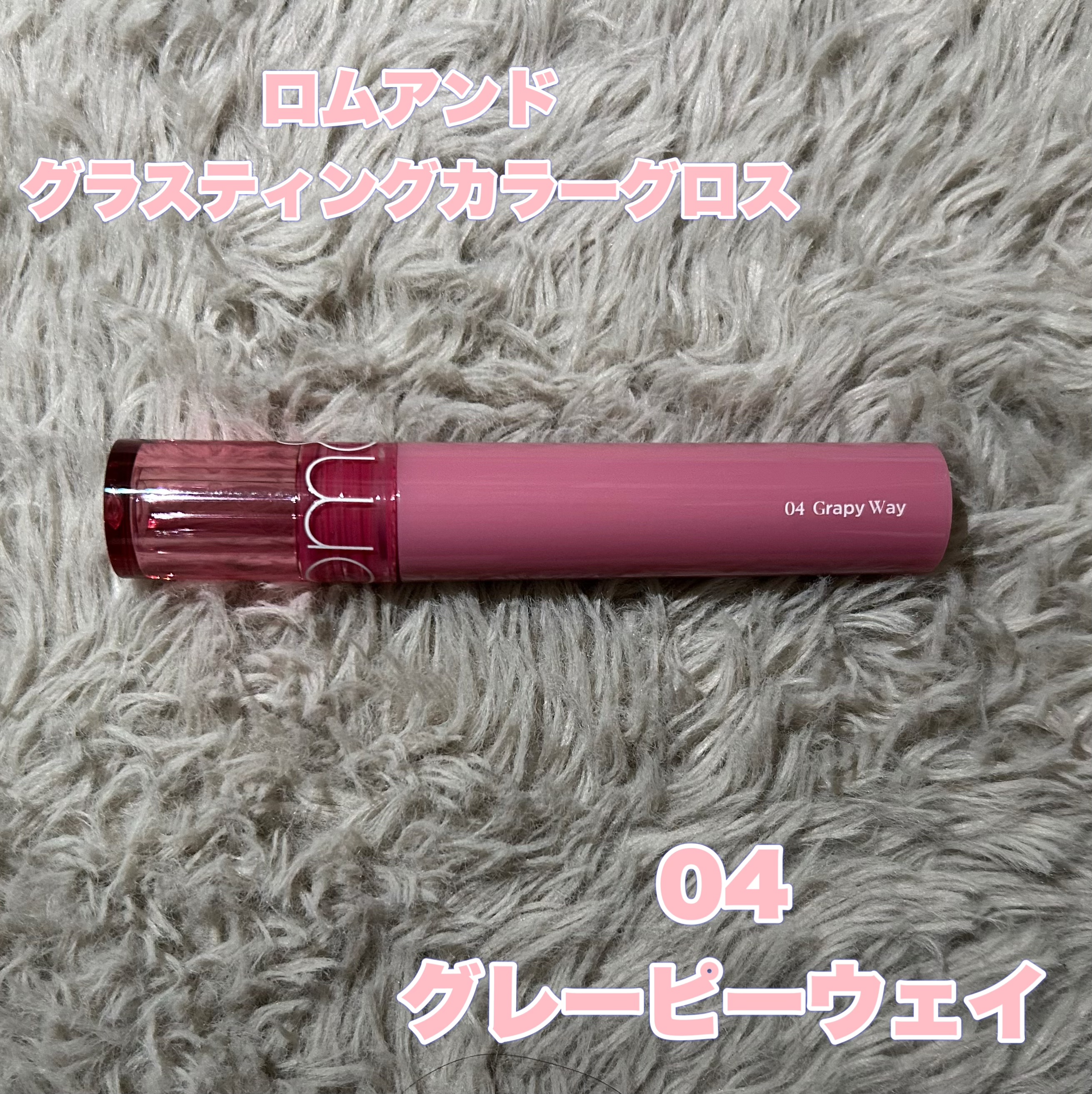 ペリペラ インク ムード グロイ ティント/PERIPERA/リップティントを使ったクチコミ（2枚目）