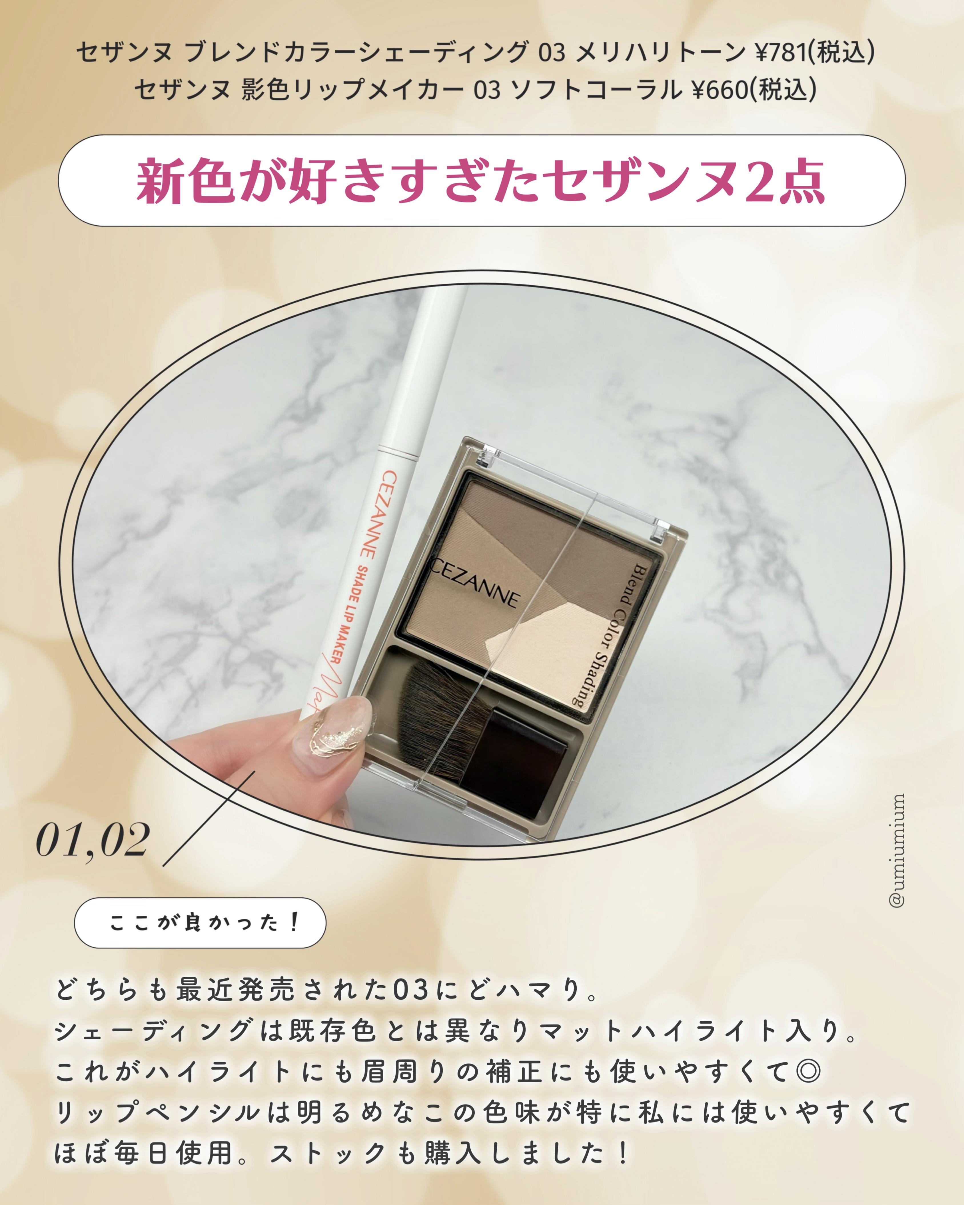 フィー 3Dボリューミンググロス/fwee/リップグロスを使ったクチコミ（2枚目）