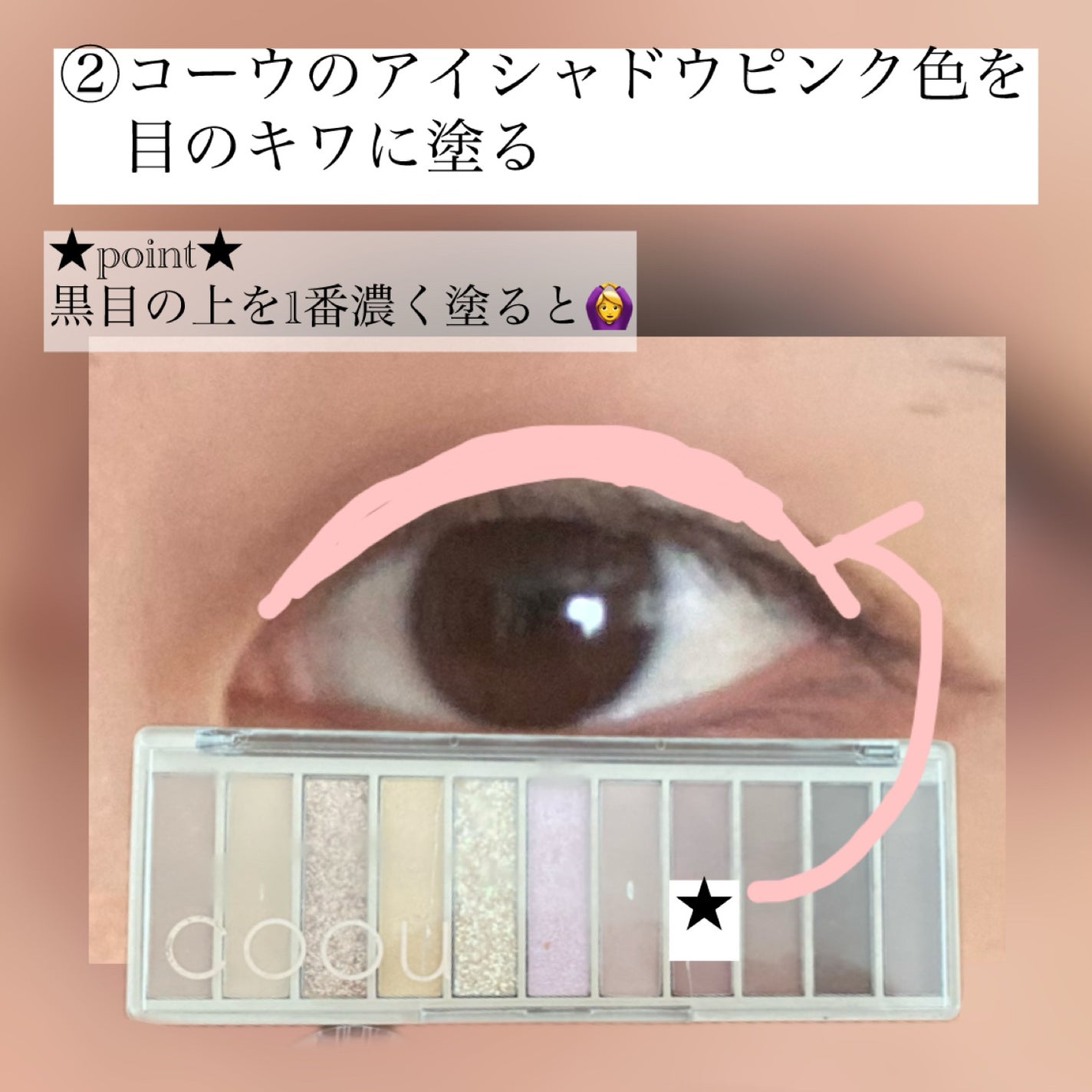 クリーミータッチライナー/キャンメイク/ジェルアイライナーを使ったクチコミ(4枚目)