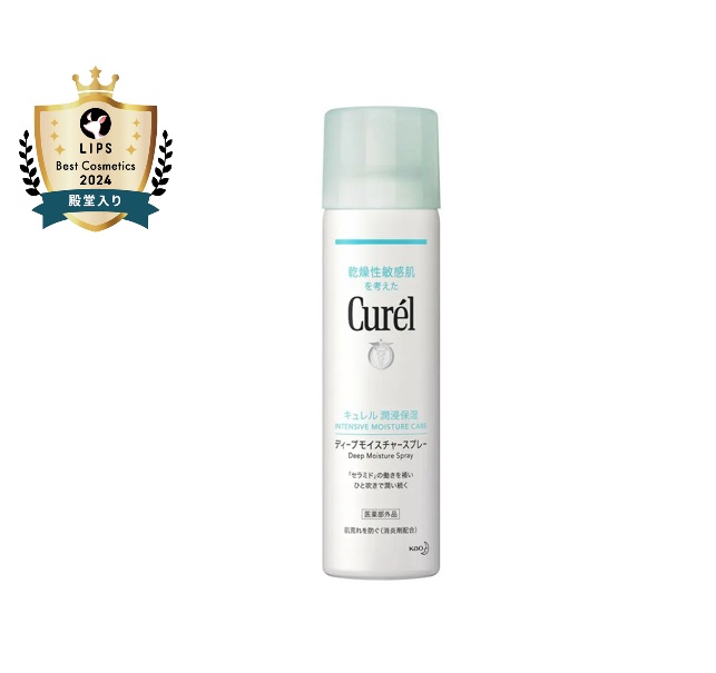ディープモイスチャースプレー/キュレル/ミスト状化粧水を使ったクチコミ（1枚目）