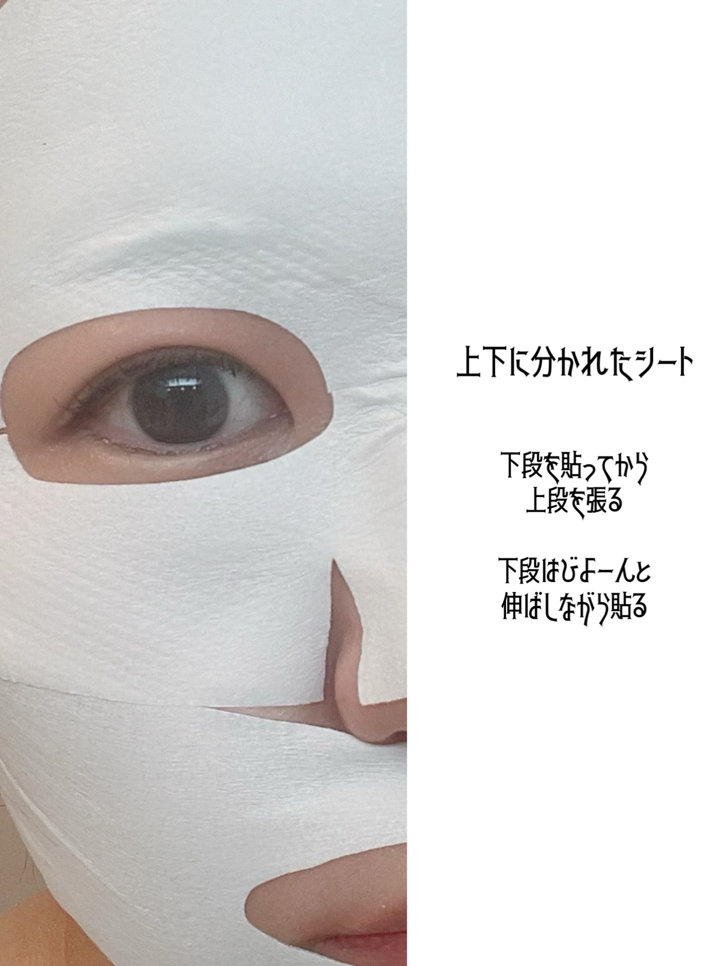 ポアブライトニングクリームラッピングマスク/celimax/シートマスク・パックを使ったクチコミ（3枚目）