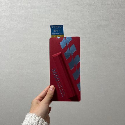 マスカラリムーバー/3650/ポイントメイクリムーバーを使ったクチコミ(1枚目)