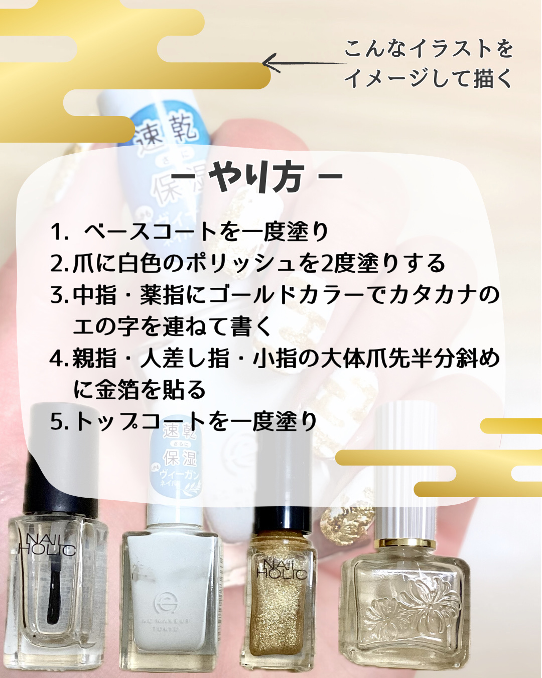 ベース ＆ トップコート/PAUL & JOE BEAUTE/ネイルトップコートを使ったクチコミ（2枚目）