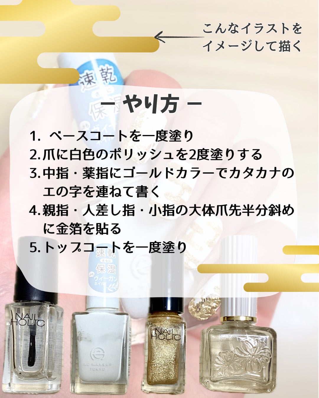 ネイルホリック ベースコート/ネイルホリック/ネイルベースコートを使ったクチコミ(2枚目)