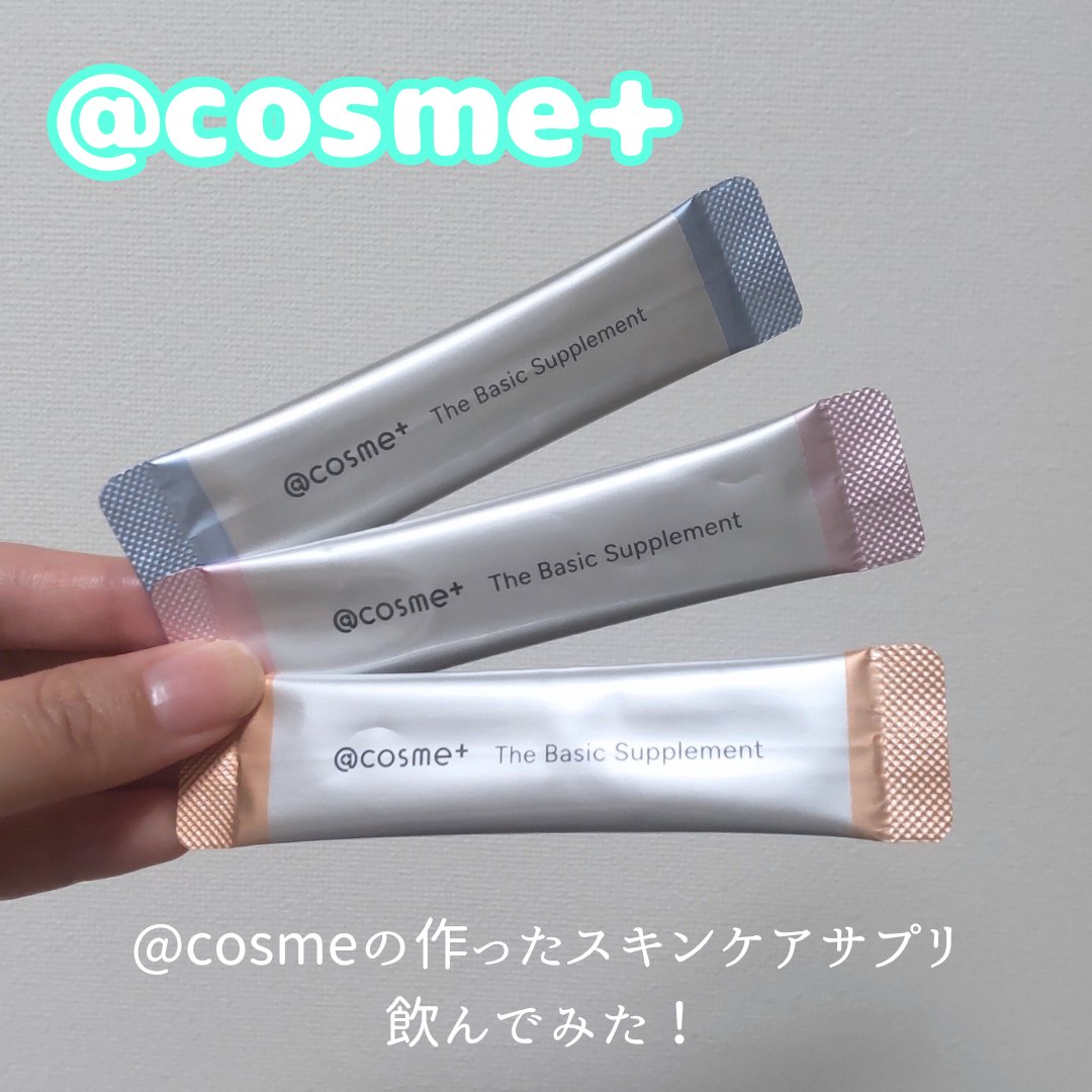 ザ ベーシックサプリメント/アットコスメプラス/美容サプリメントを使ったクチコミ（1枚目）