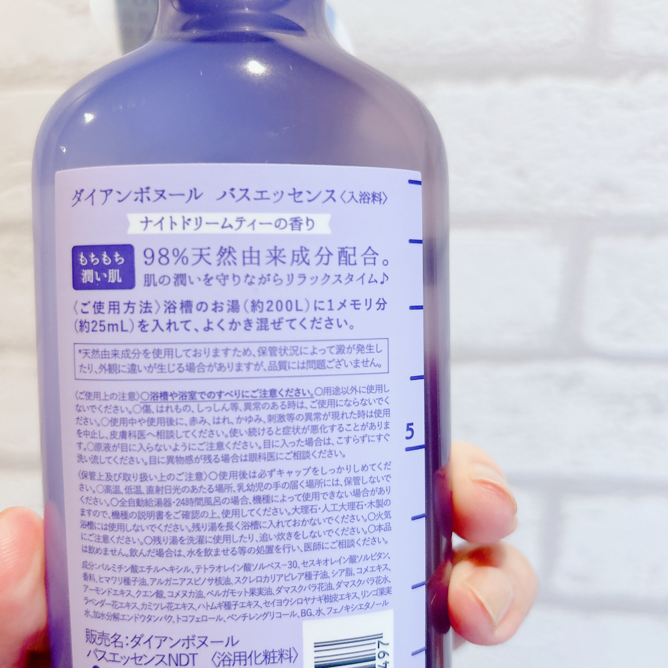 ボヌール バスエッセンス ナイトドリームティーの香り/ダイアン/保湿系入浴剤を使ったクチコミ（2枚目）