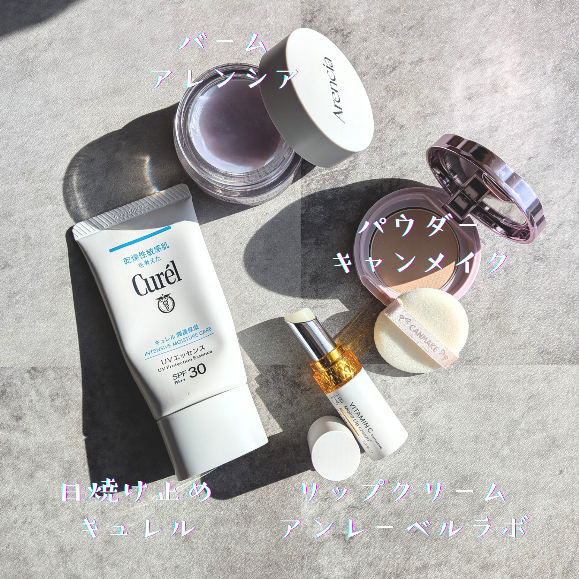 ヒソップヒュームバーム/アレンシア/フェイスバームを使ったクチコミ（2枚目）