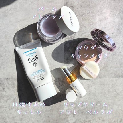 ヒソップヒュームバーム/アレンシア/フェイスバームを使ったクチコミ(2枚目)