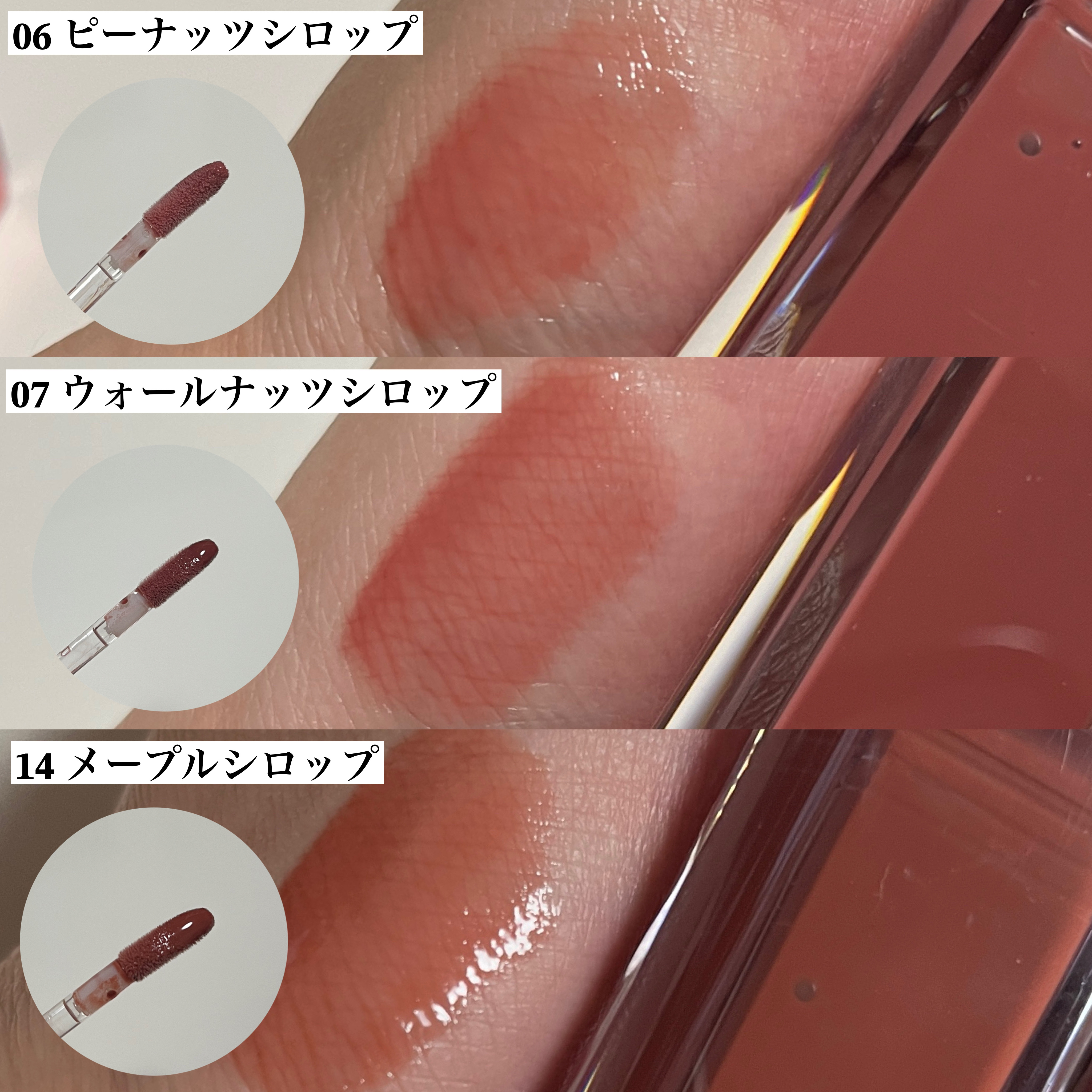 オーバー グレイズ ティント/BBIA/リップティントを使ったクチコミ（3枚目）