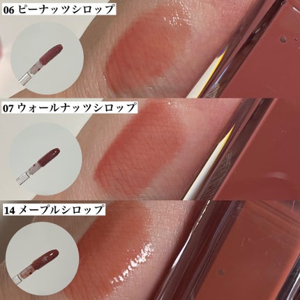 オーバー グレイズ ティント/BBIA/リップティントを使ったクチコミ(3枚目)