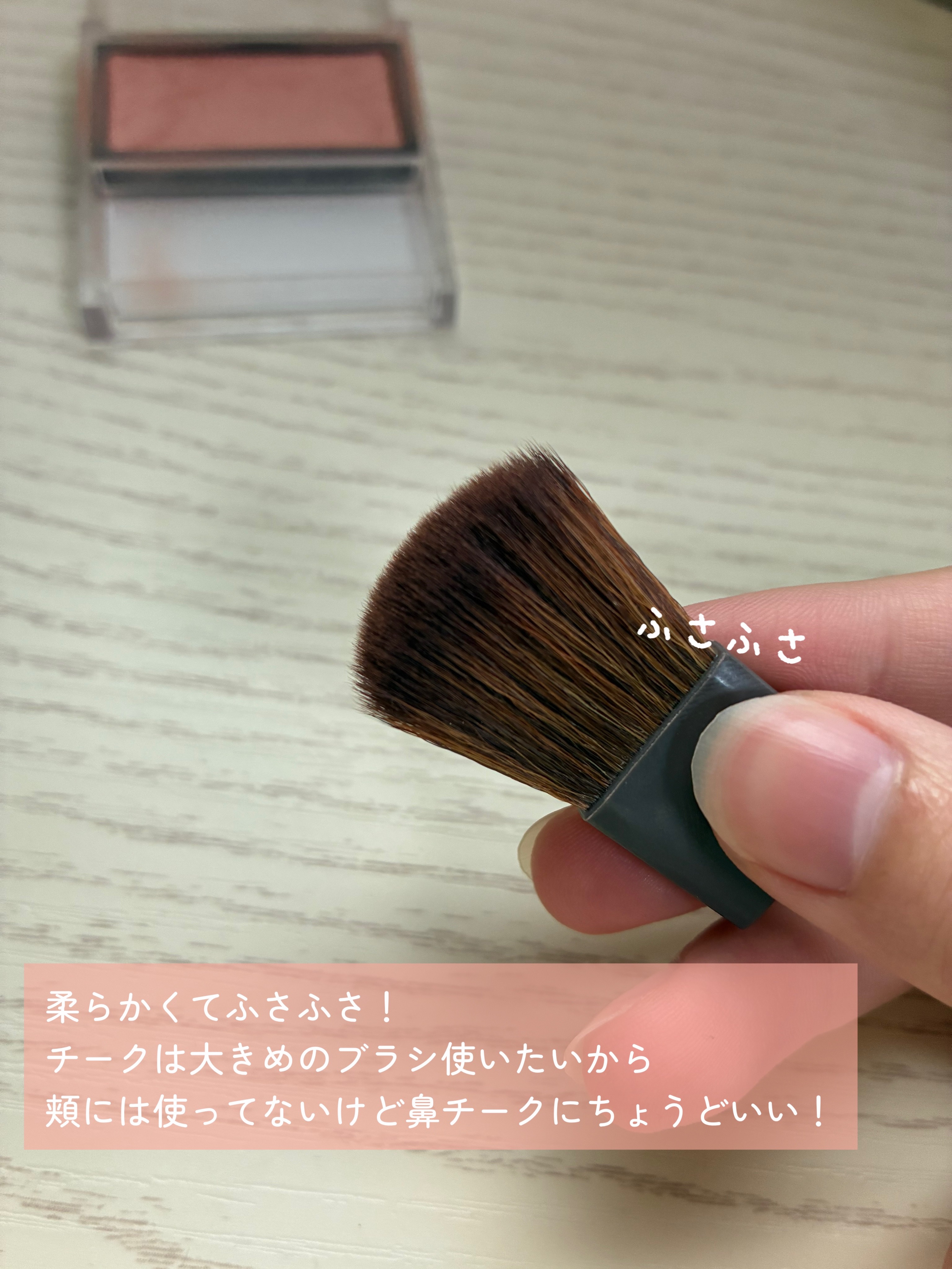 チークブラッシュ/CEZANNE/パウダーチークを使ったクチコミ（2枚目）