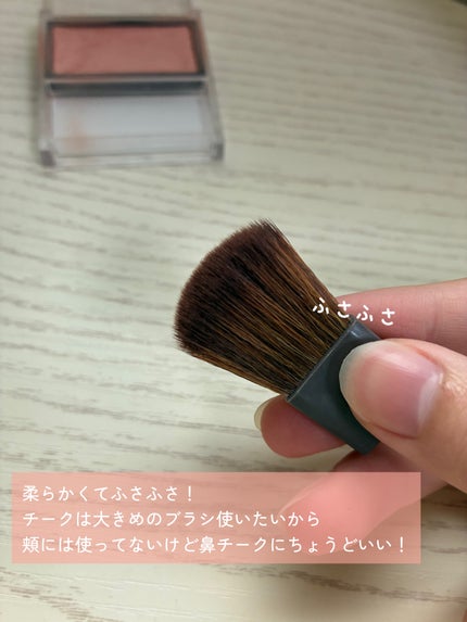 チークブラッシュ/CEZANNE/パウダーチークを使ったクチコミ(2枚目)