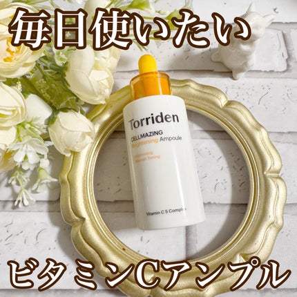 セルメイジング ビタC ブライトニングアンプル/Torriden/美容液を使ったクチコミ(1枚目)