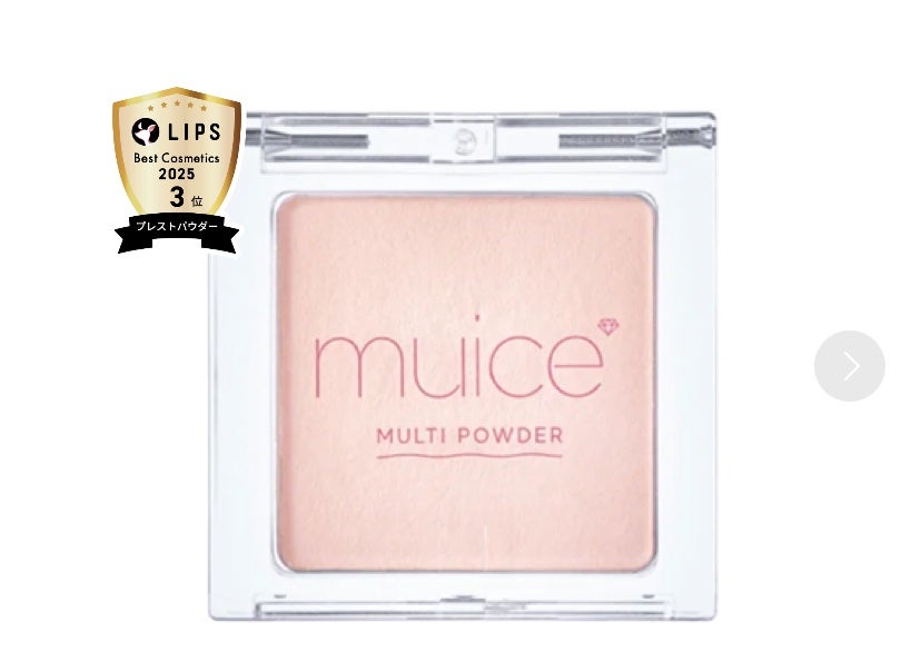 スポットメンテパウダー/muice/プレストパウダーを使ったクチコミ(1枚目)