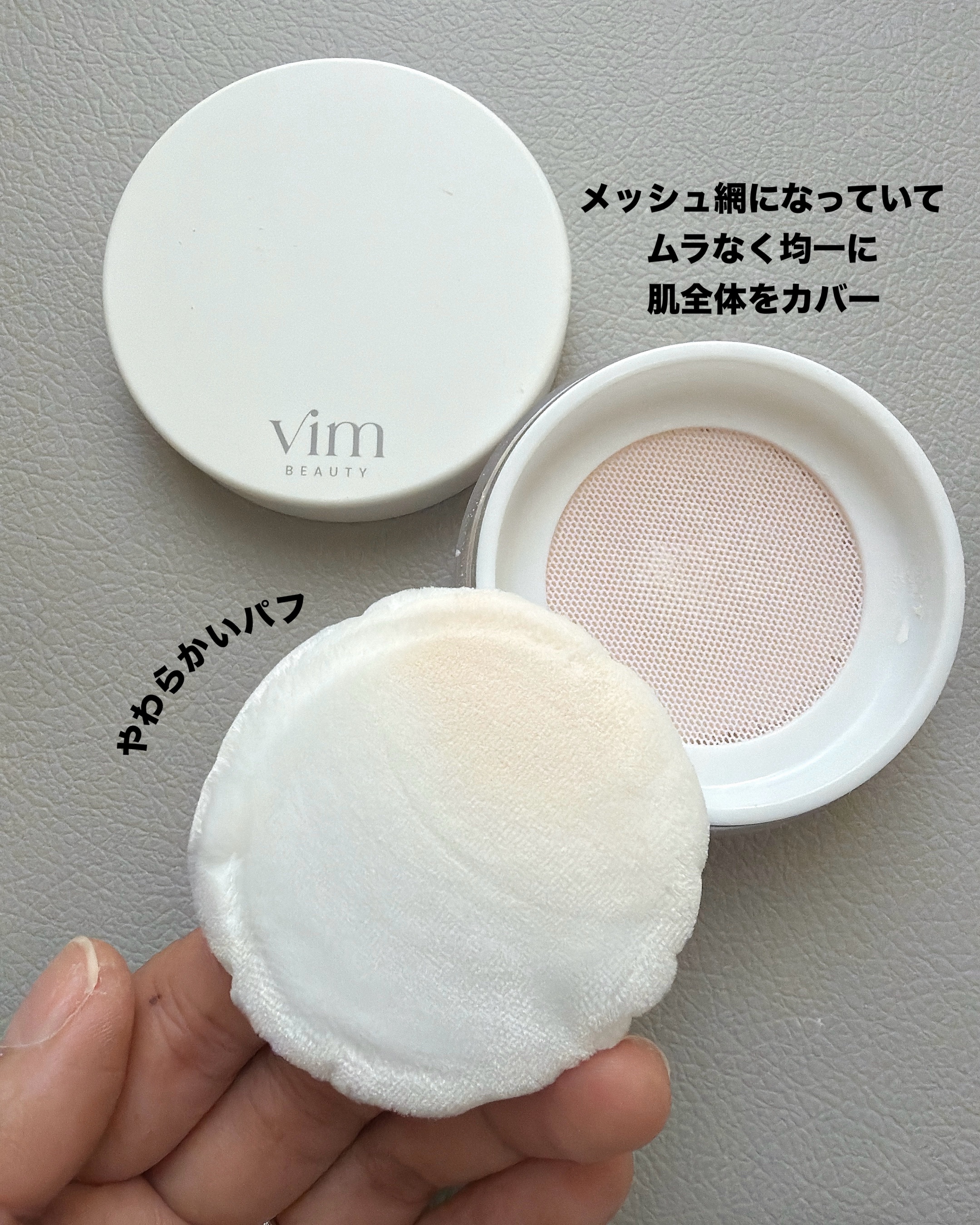 キープ コンフィデンス パウダー/vim BEAUTY/ルースパウダーを使ったクチコミ（2枚目）