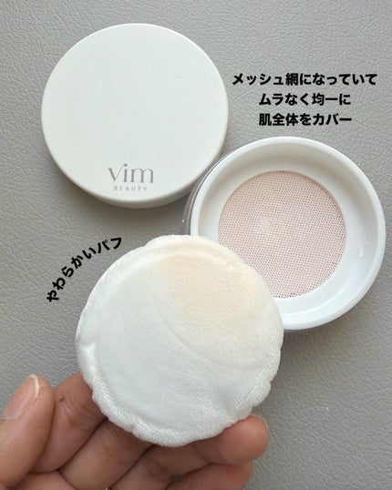 キープ コンフィデンス パウダー/vim BEAUTY/ルースパウダーを使ったクチコミ(2枚目)