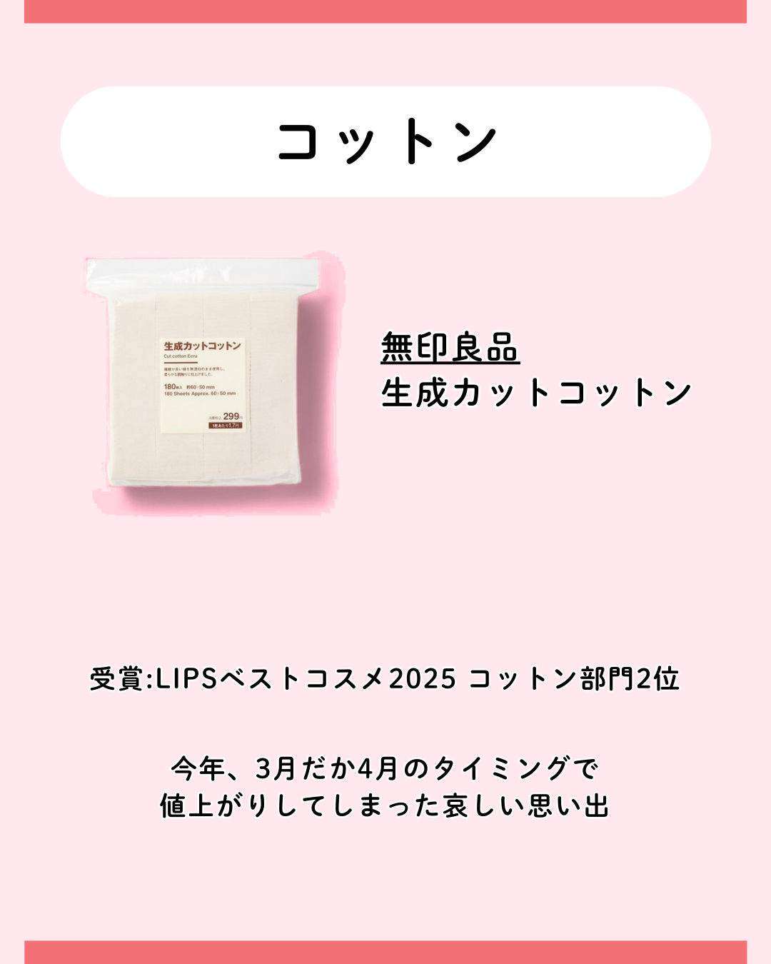 フェイシャル トリートメント エッセンス/SK-II/化粧水を使ったクチコミ(6枚目)