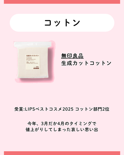 フェイシャル トリートメント エッセンス/SK-II/化粧水を使ったクチコミ(6枚目)